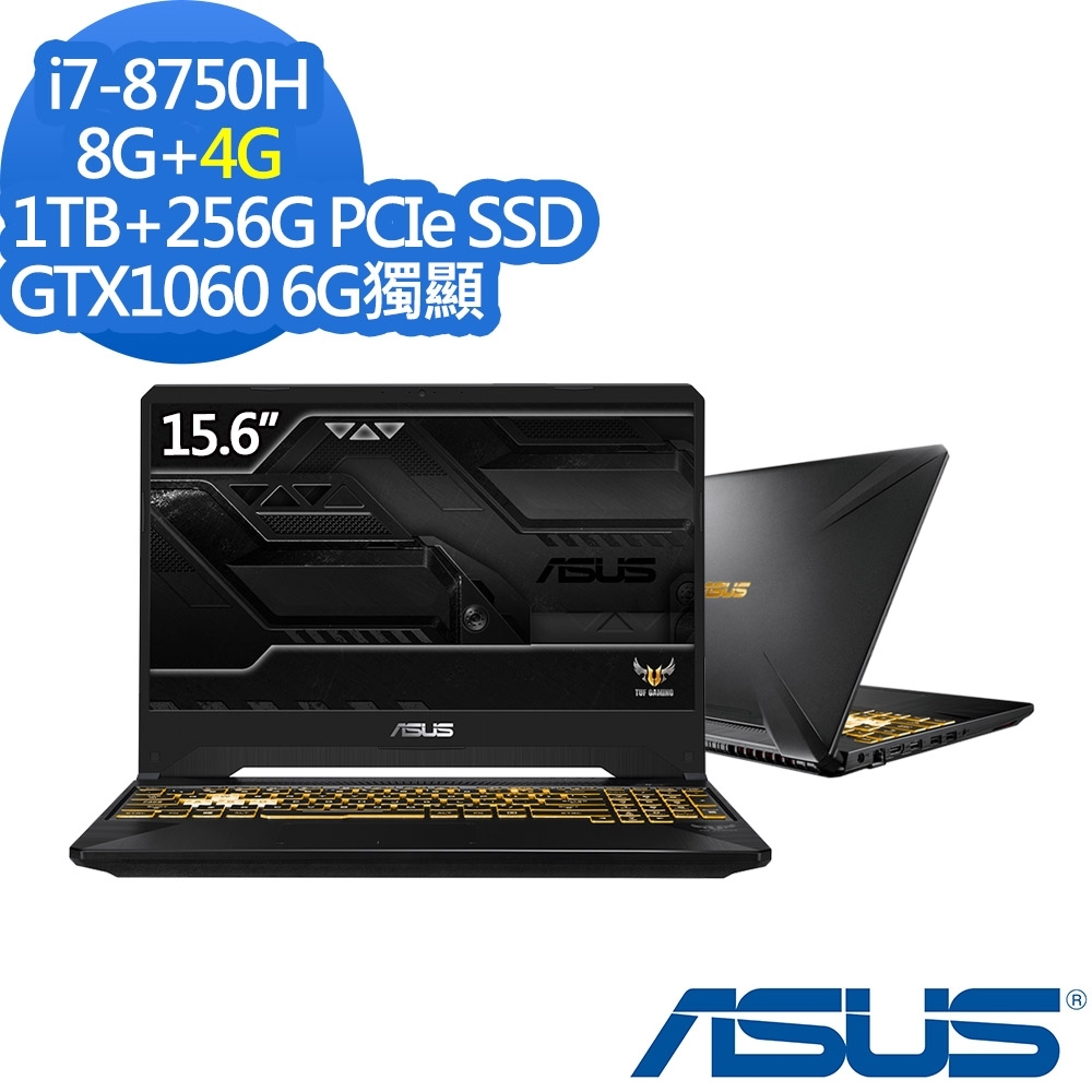 ASUS FX505GM 15吋筆電i7-8750H/12/1T+256/GTX1060特效能筆電