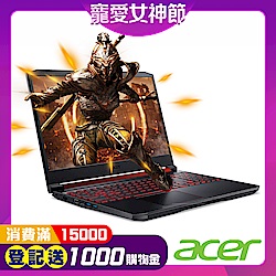 Acer AN515-54-72ES 15吋電競筆電(i7-9750H/512G/1050