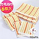 (超值6條組)MIT純棉彩條緹花方巾毛巾浴巾 TELITA product thumbnail 1