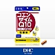 DHC輔酶Q10(90日份/90粒) product thumbnail 1