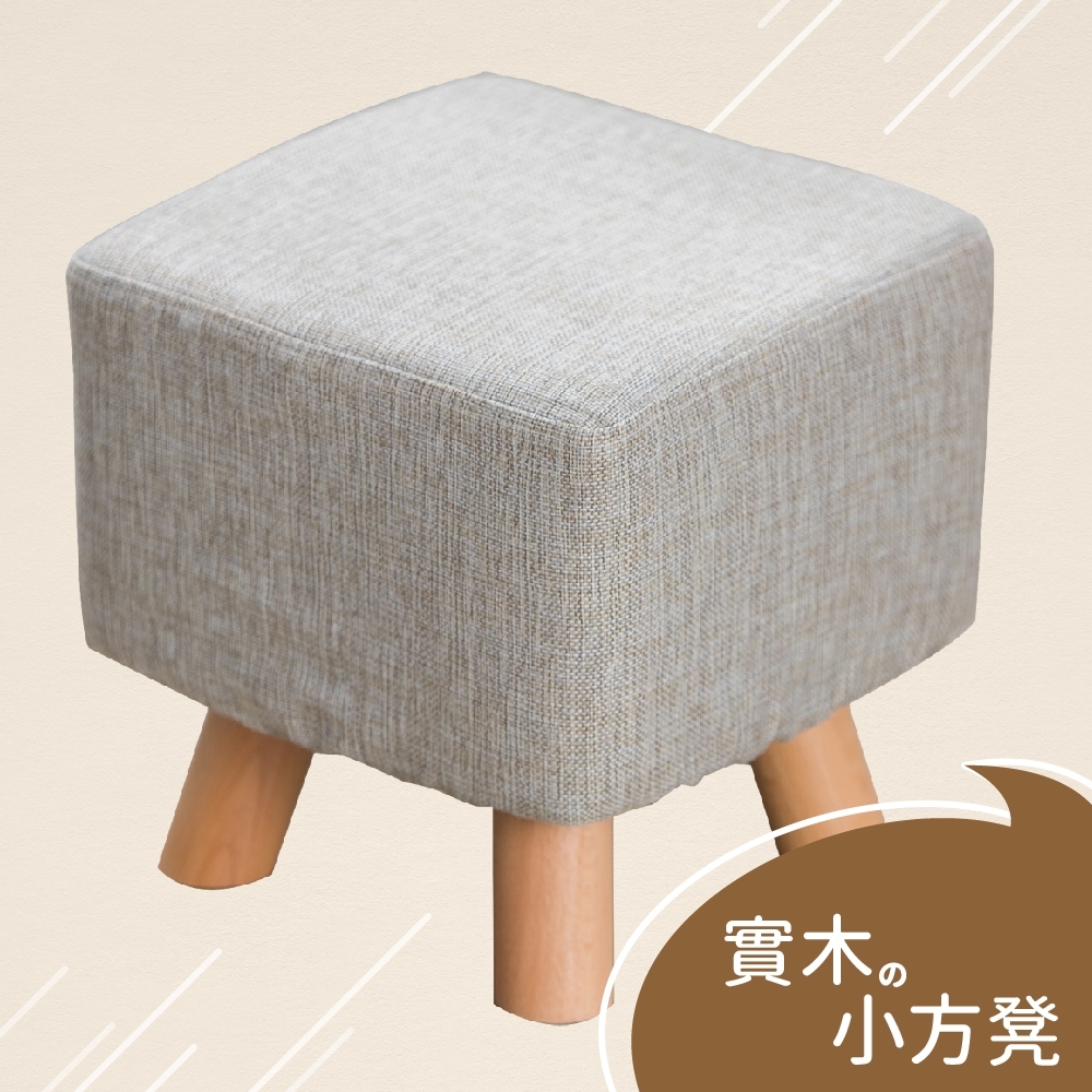 [時時樂限定 買一送一] IDEA 日式實木亞麻方形椅凳 product image 1