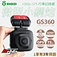 【贈32G卡】DOD GS360 微型小鋼炮 營業車首選 1080p GPS SONY夜視 行車記錄器 product thumbnail 2