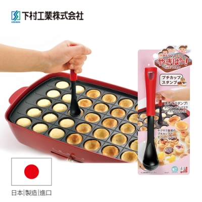 日本下村工業Shimomura 耐熱烘培蛋糕 開胃菜湯匙YP-211