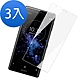 3入 SONY Xperia XZ2 透明9H玻璃鋼化膜手機保護貼 XZ2保護貼 product thumbnail 1