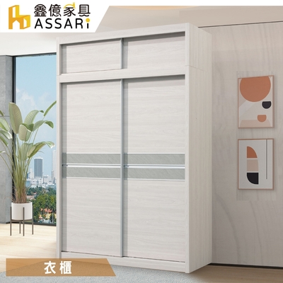 ASSARI-沃克5尺推門高衣櫃(寬150.5x深61x高237cm)