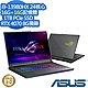 ASUS G814JI 18吋電競筆電 (i9-13980HX/RTX4070 8G/16G+16G/1TB PCIe SSD/ROG Strix G18/綠色系/特仕版) product thumbnail 1