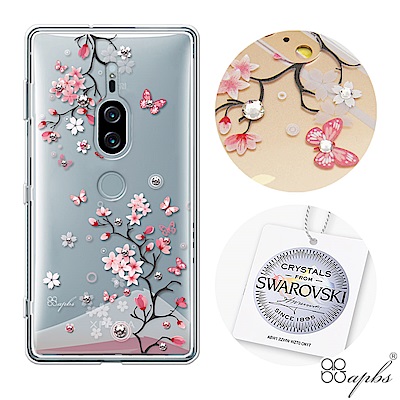 apbs Sony Xperia XZ2 Premium 施華彩鑽防震雙料手機殼-日本櫻