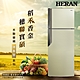 HERAN禾聯 485L 1級變頻雙門電冰箱 HRE-B4823V product thumbnail 1