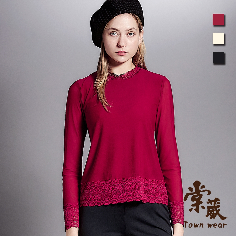 【TOWNWEAR棠葳】素雅拼接蕾絲彈力內搭上衣 3色(女上衣/女上著/內搭/彈性/素色)