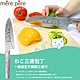 【Mere Pere】一體成型不鏽鋼三德刀(3070220) product thumbnail 1