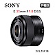 SONY E 35mm F1.8 OSS (平行輸入) SEL35F18 product thumbnail 1