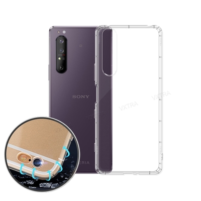 VXTRA SONY Xperia 1 III 5G 防摔氣墊保護殼 空壓殼 手機殼