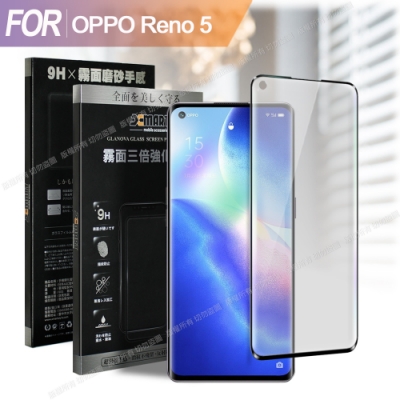 Xmart 防指紋霧面滿版玻璃貼 for OPPO Reno 5 使用