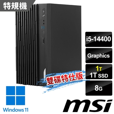 msi微星 PRO DP180 14-275TW 桌上型電腦 (i5-14400/8G/1T SSD+1T HDD/Win11-雙碟特仕版)