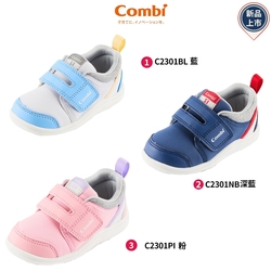 新品任選★日本Combi童鞋 NICEWALK醫學級成長機能鞋C2