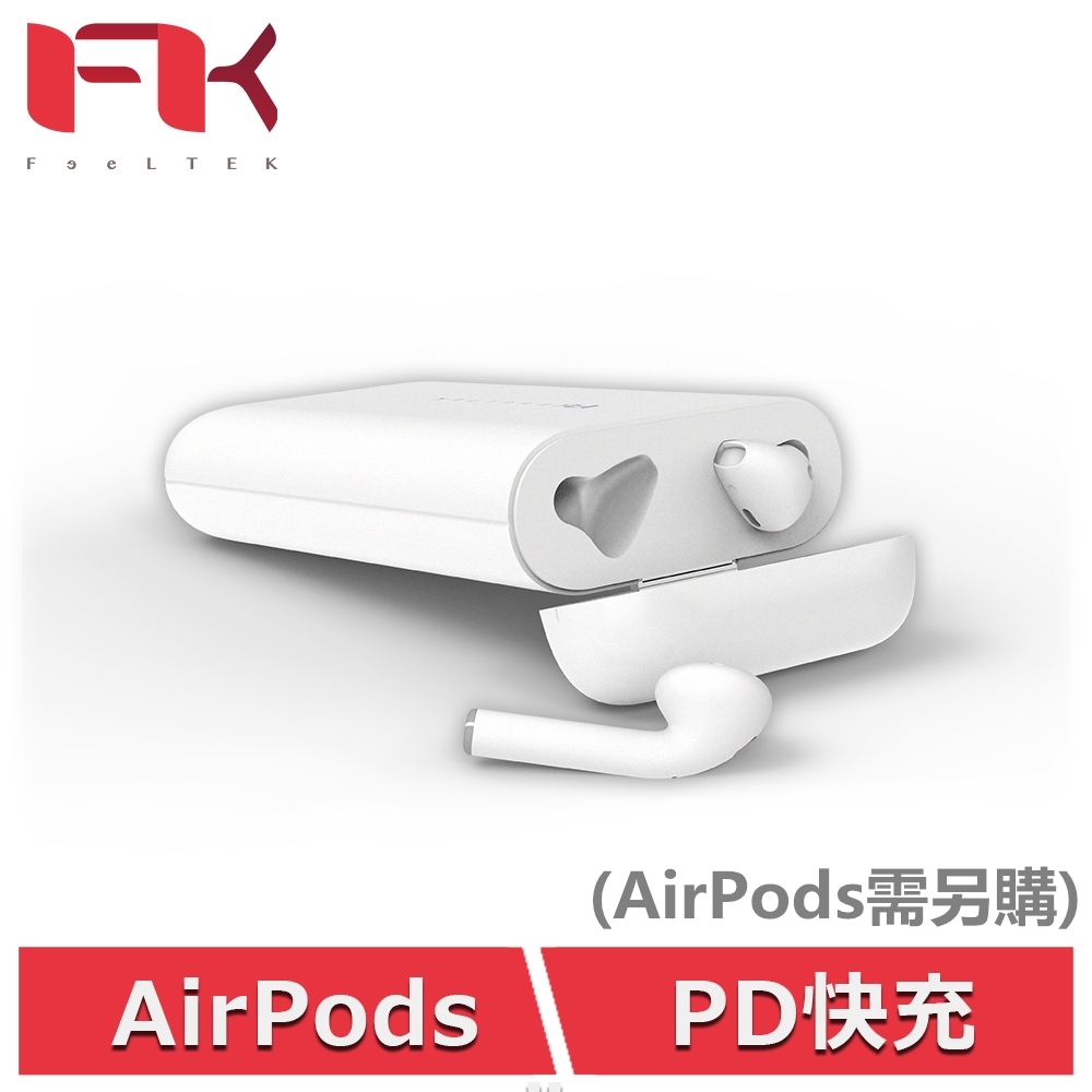 Feeltek Power Capsule 10000mAh 行動電源 (蘋果耳機充電艙)