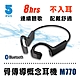 【ifive】骨傳導概念藍牙耳機 if-M770 product thumbnail 2