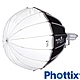 Phottix G-Capsule Deep 深型柔光箱 85cm -83724 product thumbnail 1