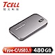 TCELL冠元- TPS100 480GB Type-C 行動固態硬碟(鈦金灰) product thumbnail 1