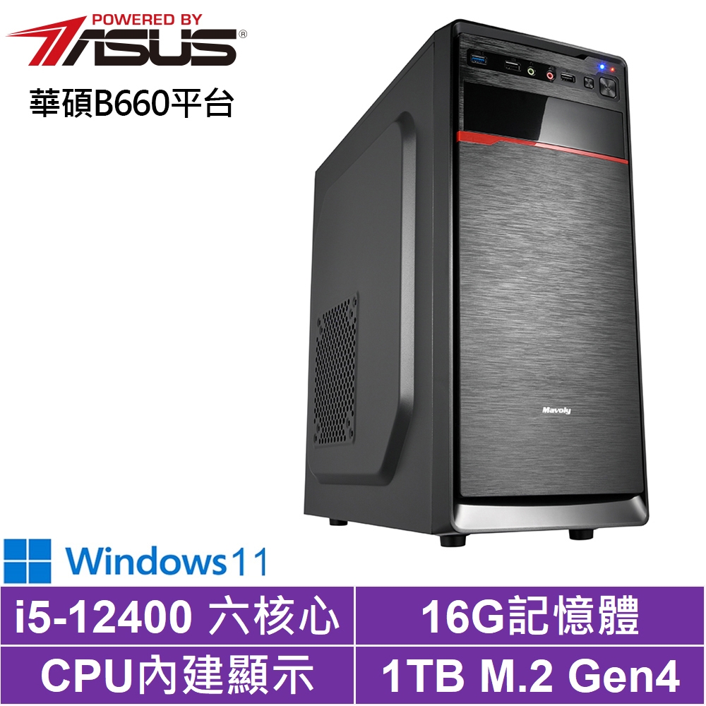 RM5C-G60S core i5-12400 32GbGTX1660SUPER