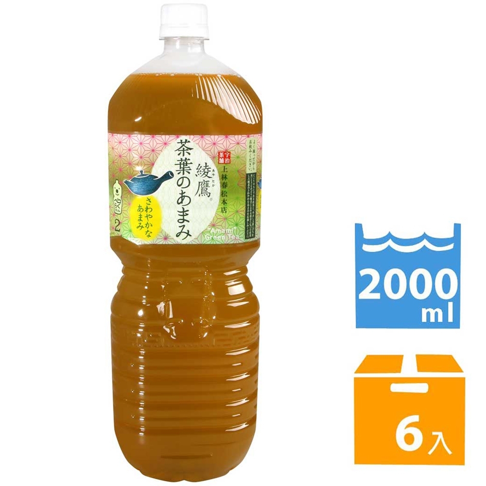 綾鷹 清爽綠茶(2000mlx6入)