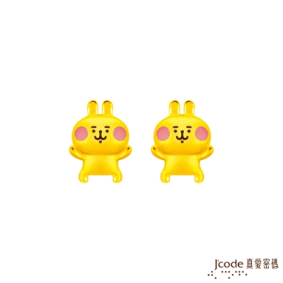 J code真愛密碼金飾 卡娜赫拉的小動物-樂活粉紅兔兔黃金耳環
