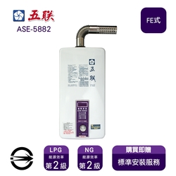 〈限北北基桃安裝〉五聯 ASE-5882屋內型強制排氣式12L熱水器_桶裝