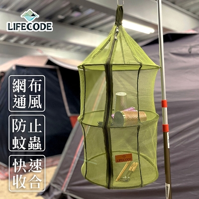 【LIFECODE】 三層曬碗籃/曬網/吊籃/餐廚籃(軍綠色)