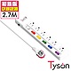 Tyson太順電業 TS-366AS 3孔6切6座延長線(拉環扁插)-2.7米 product thumbnail 1