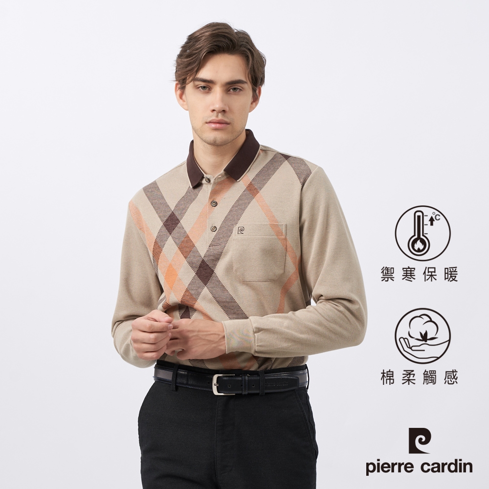 Pierre Cardin皮爾卡登 男裝 棉質混紡刷毛大定位斜格長袖POLO衫-卡其色(5235274-84)