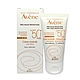 Avene 雅漾 全效潤色防曬霜 50ml (台灣公司貨) product thumbnail 1