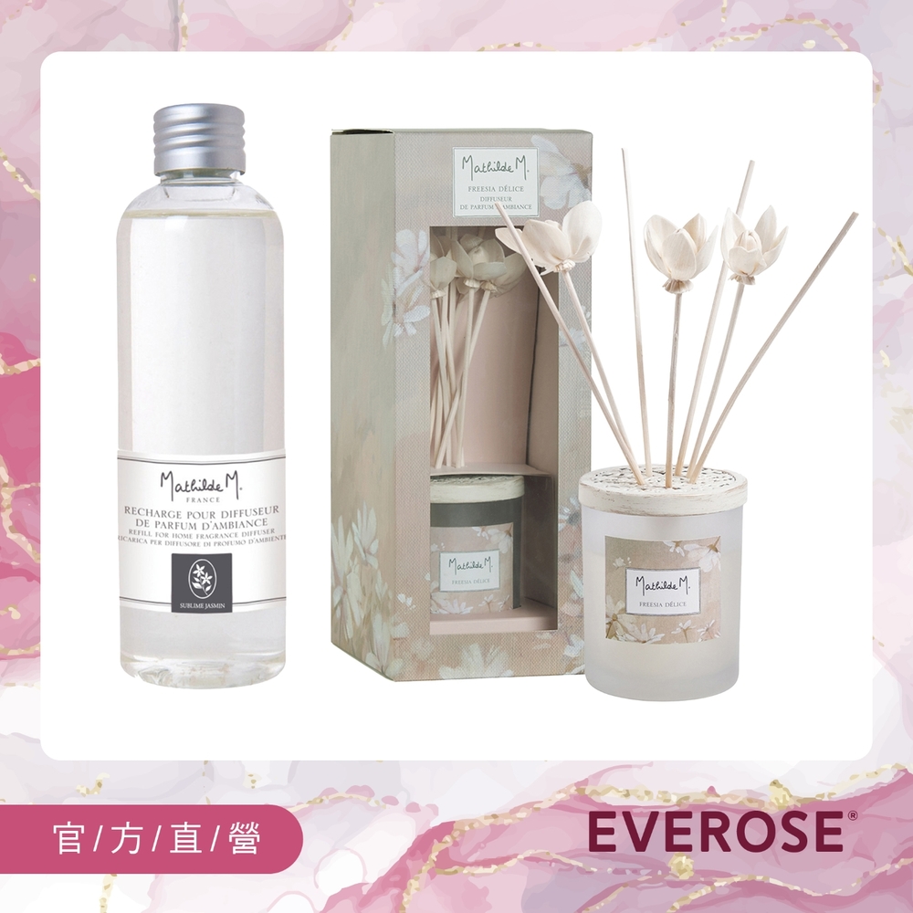 Mathilde M. 法國瑪恩 簡易薰香瓶200ml+藝術家擴香花蕊薰香瓶 200ml 組合優惠