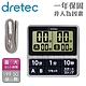 【Dretec】雙計時日本防水滴薄型計時器-6按鍵-銀黑色 (T-618SV) product thumbnail 1