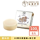 【女神伊登】 (買四送四)蠶絲卵殼膜蜂萃面膜皂100g共8入 product thumbnail 2