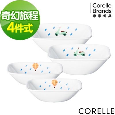 【美國康寧】CORELLE奇幻旅程4件式方形餐碗組(D05)