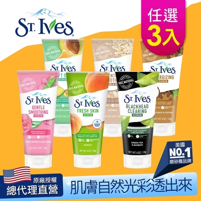 (任選3入)美國 St. Ives 聖艾芙 植萃去角質磨砂膏170g