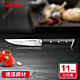 Tefal法國特福 冰鑄不鏽鋼系列萬用刀11CM product thumbnail 1