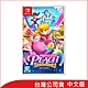 任天堂 Nintendo Switch《碧姬公主 表演時刻！》中文版 台灣公司貨 product thumbnail 2