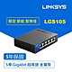 Linksys LGS105 5埠 Gigabit 超高速乙太網路交換器(鐵殼) product thumbnail 2