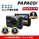 PAPAGO! ES36 Sony行車紀錄器(超廣角/1080P) product thumbnail 2