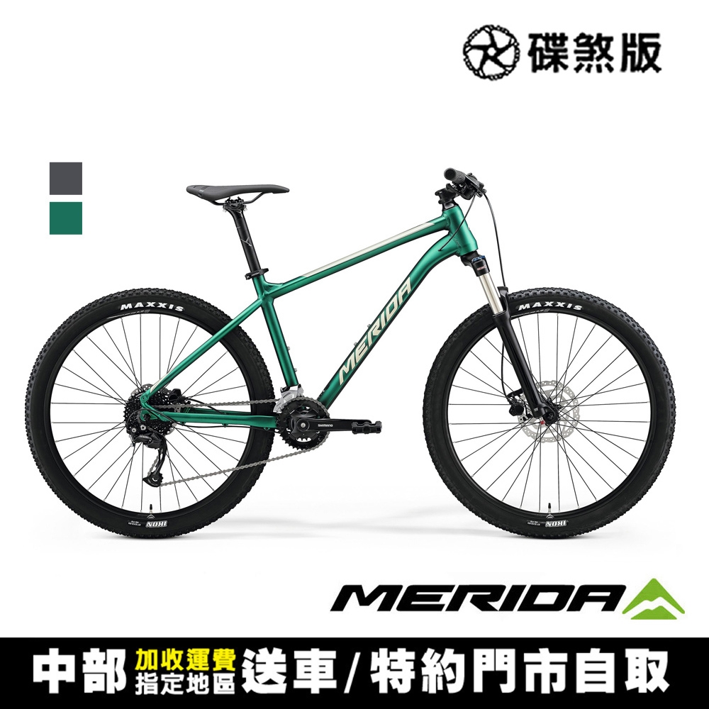 《MERIDA》BIG SEVEN 100-2X 雙盤 美利達 27.5吋輪徑單避震登山車 無附腳架/大7/XC/越野/自行車/單車