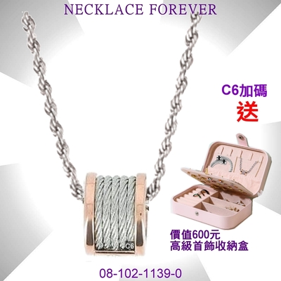 CHARRIOL夏利豪 Necklace項鍊 Forever永恆玫瑰金色吊墜5鋼索款 C6(08-102-1139-0)