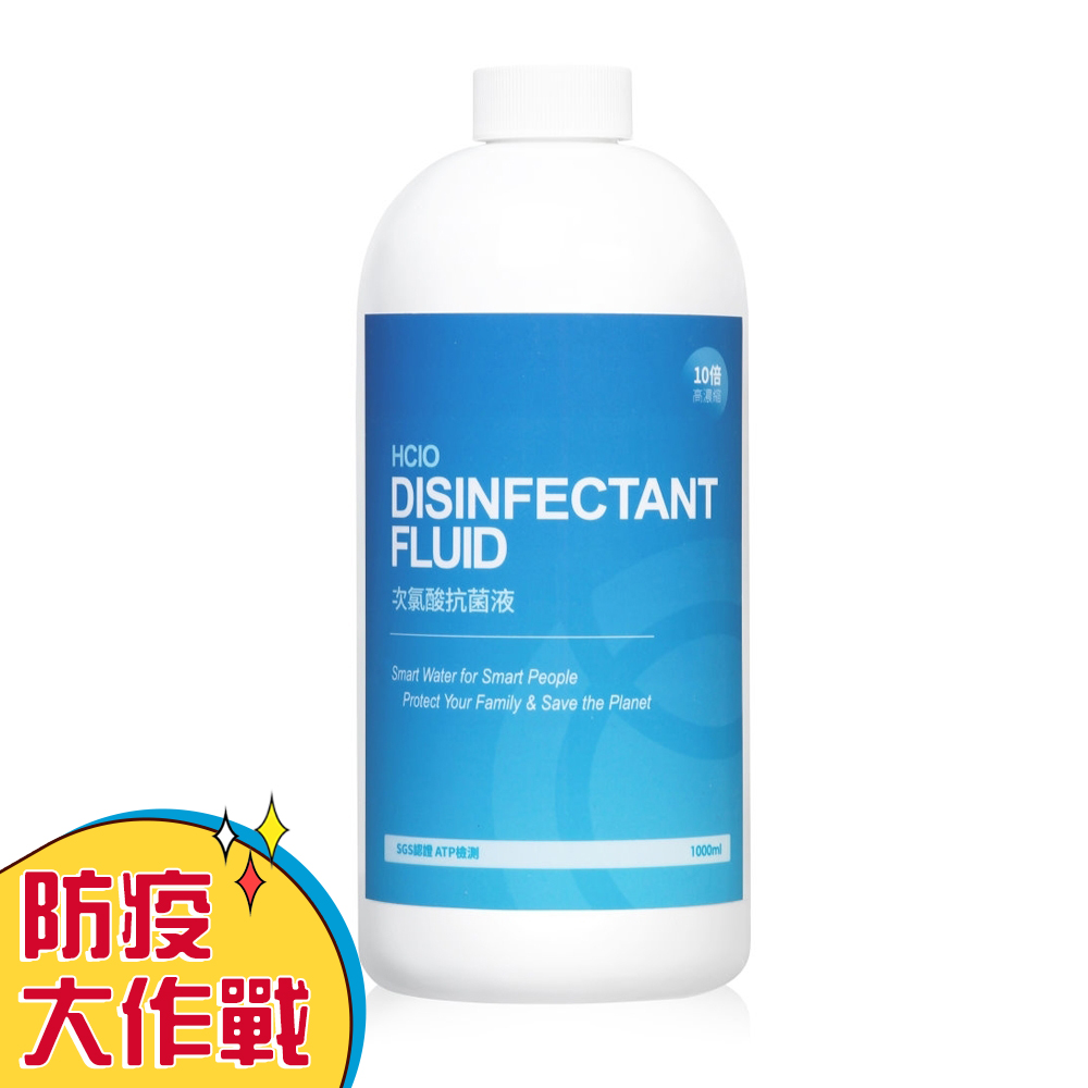 Allclean歐克靈 全方位10倍濃縮消毒抗菌液(1000ml)