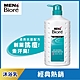 MEN s Biore 男性專用茶樹清爽沐浴乳 (750ml) product thumbnail 1