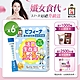 [日本森下仁丹]晶球益生菌5+5-幼兒保健(14條X6盒) product thumbnail 1