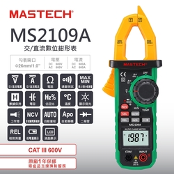 MASTECH 邁世 MS2109A 數位AC / DC鉗形表 600A NCV