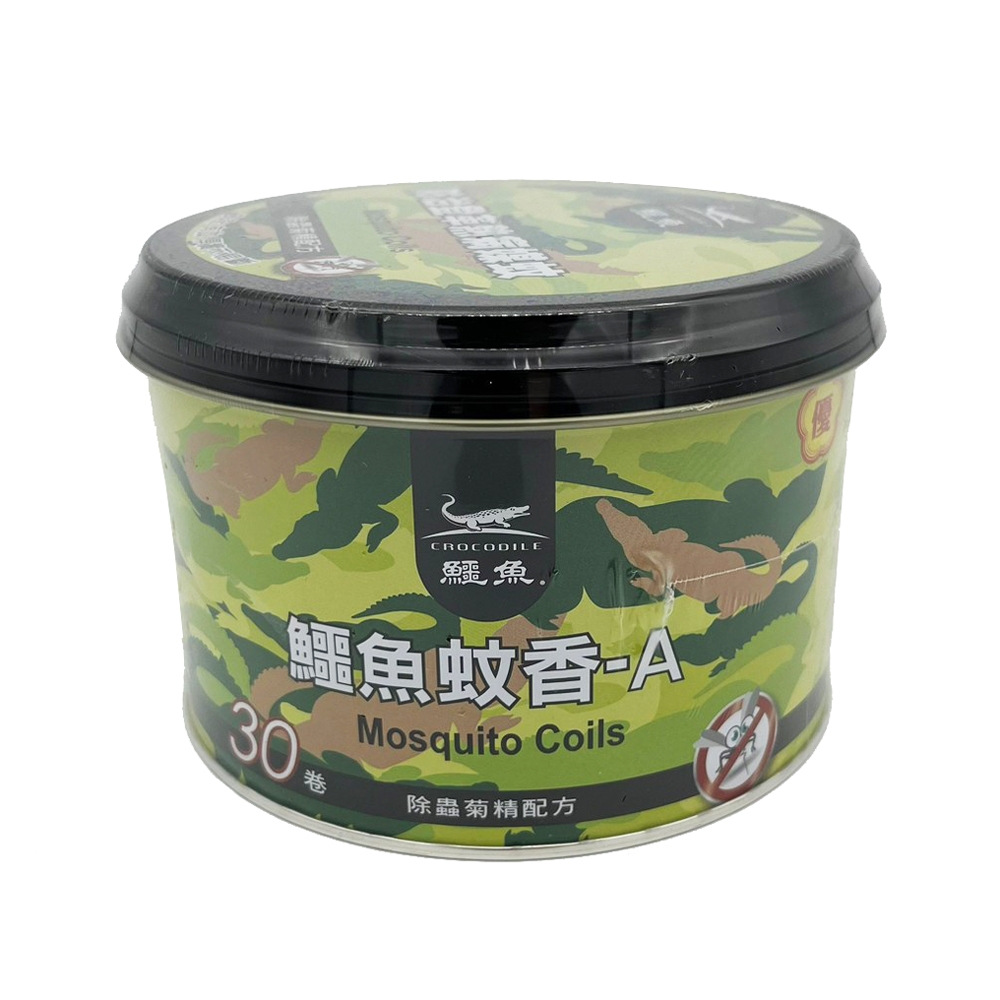 生活King 鱷魚蚊香A-除蟲菊精配方/防治登革熱病媒蚊(30卷鐵罐裝)