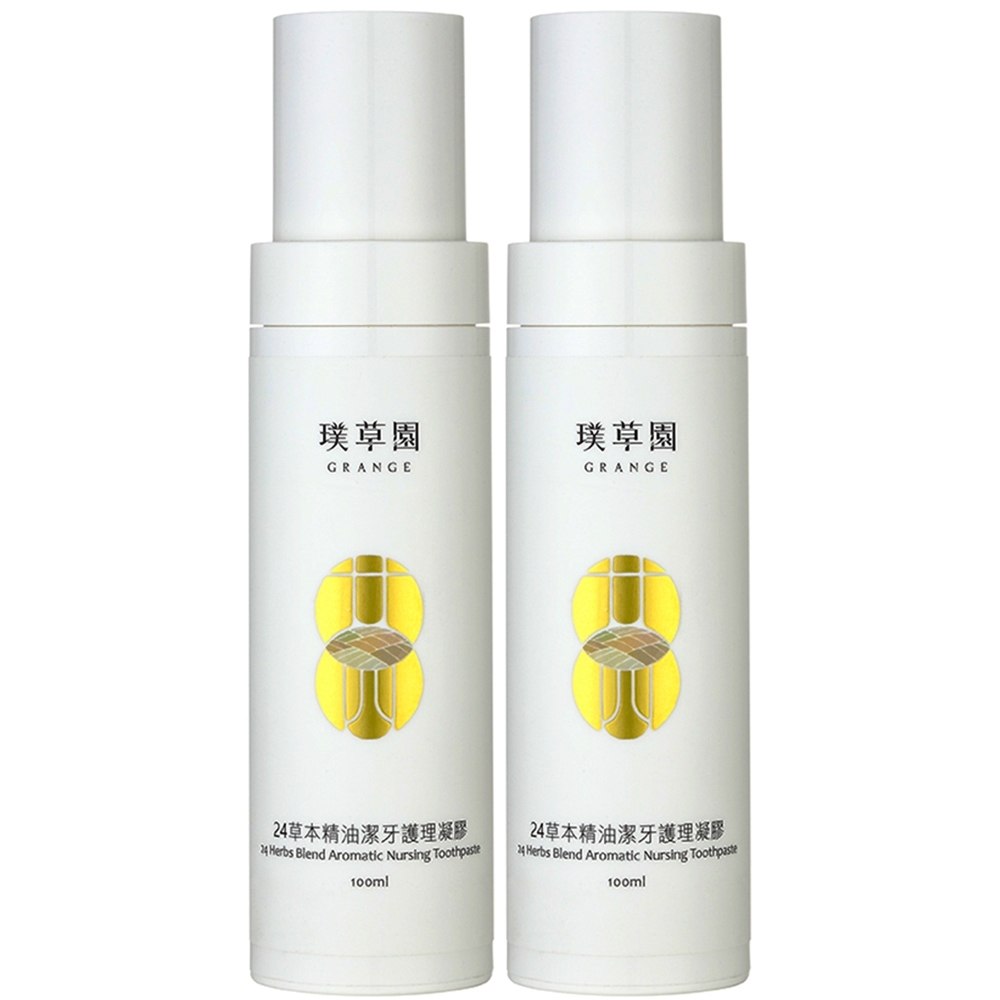 璞草園-24草本精油潔牙護理凝膠 牙膏(100ml*2)