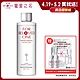 寵愛之名 亮白淨化光之鑰化妝水200ml product thumbnail 1