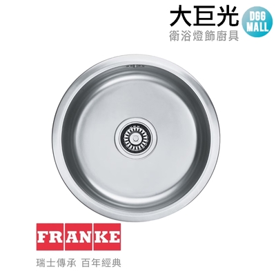 瑞士FRANKE Maris 系列 不鏽鋼廚房水槽(LUX 610)